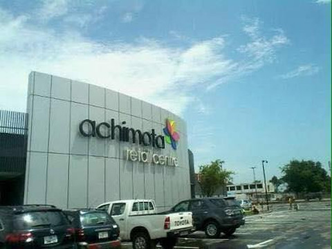 Achimota Retail Centre-阿克拉必去景点