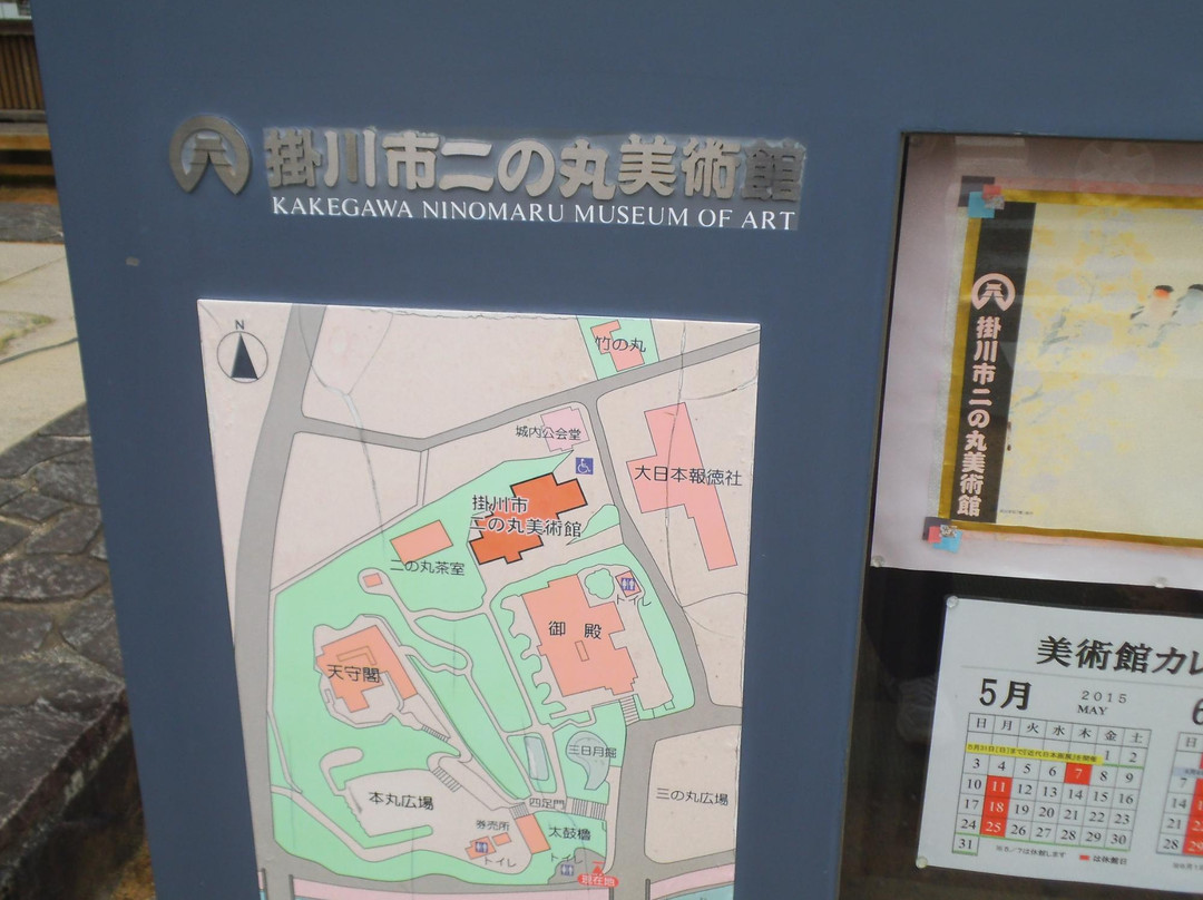 Kakegawa Ninomaru Museum of Art景点图片