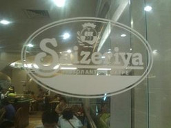 Gallery 2