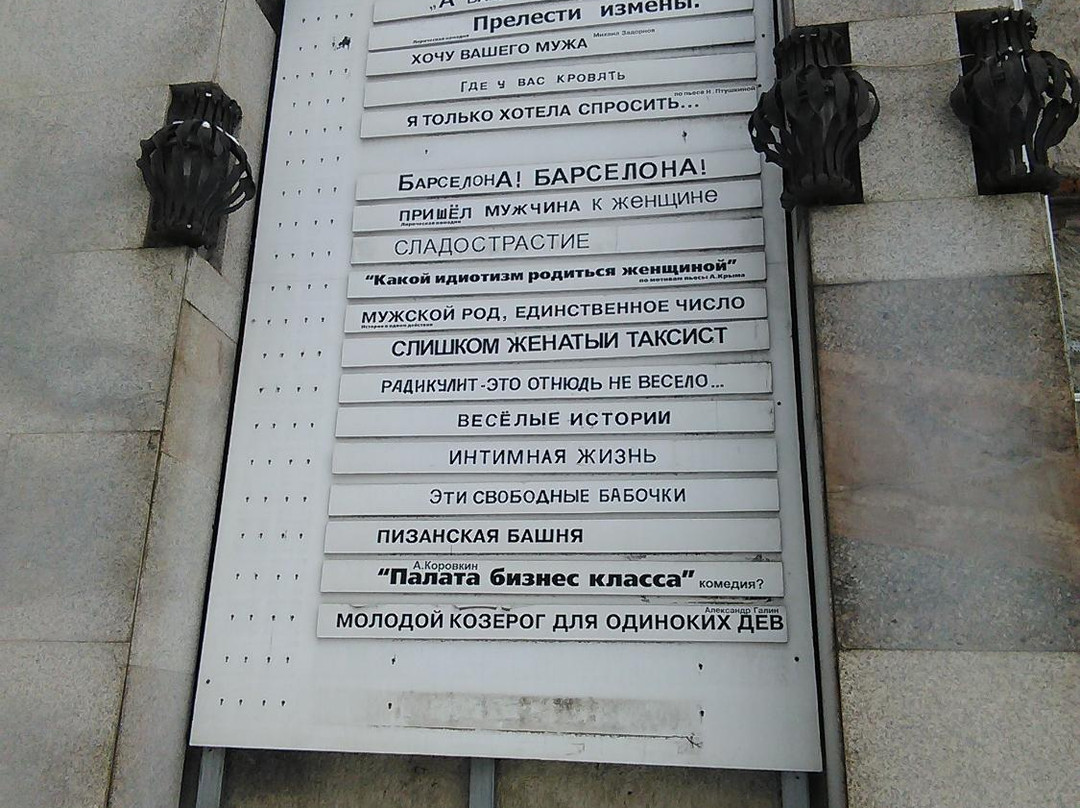 Actor's House-克拉斯诺亚尔斯克必去景点