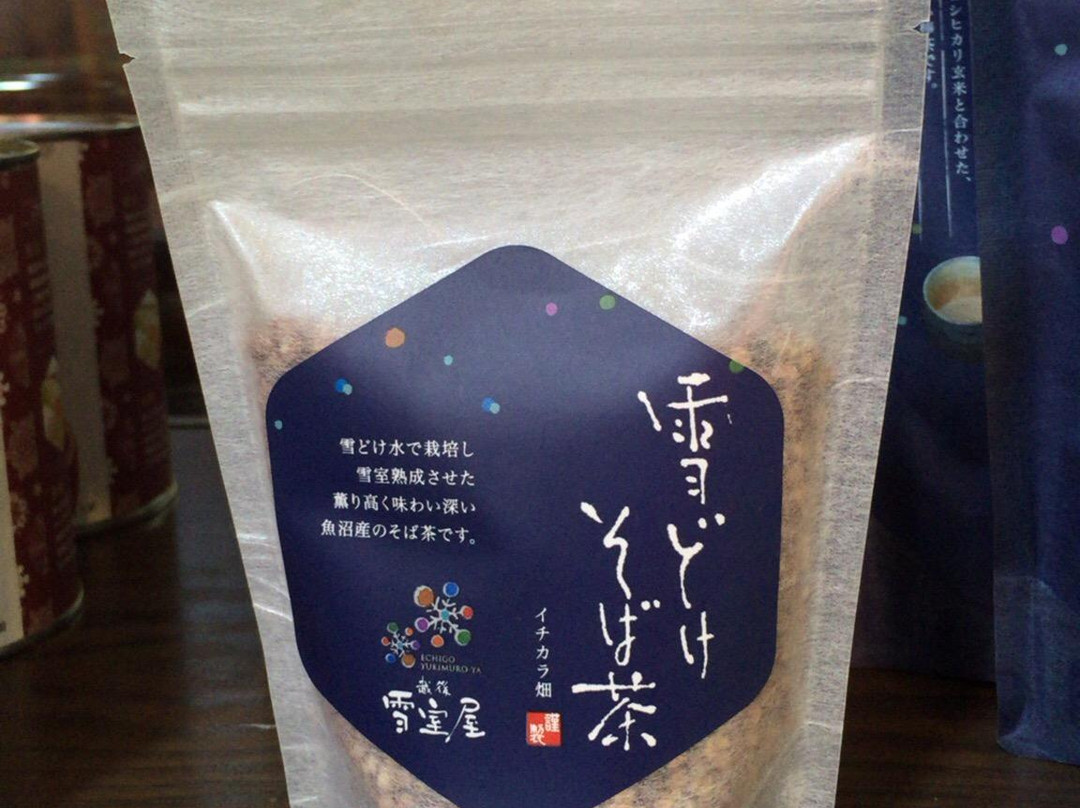 Tainai Kogen Beer Garden-胎内市必去景点