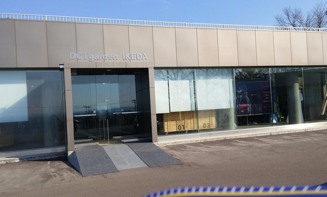 池田美梦成真博物馆-池田町必去景点