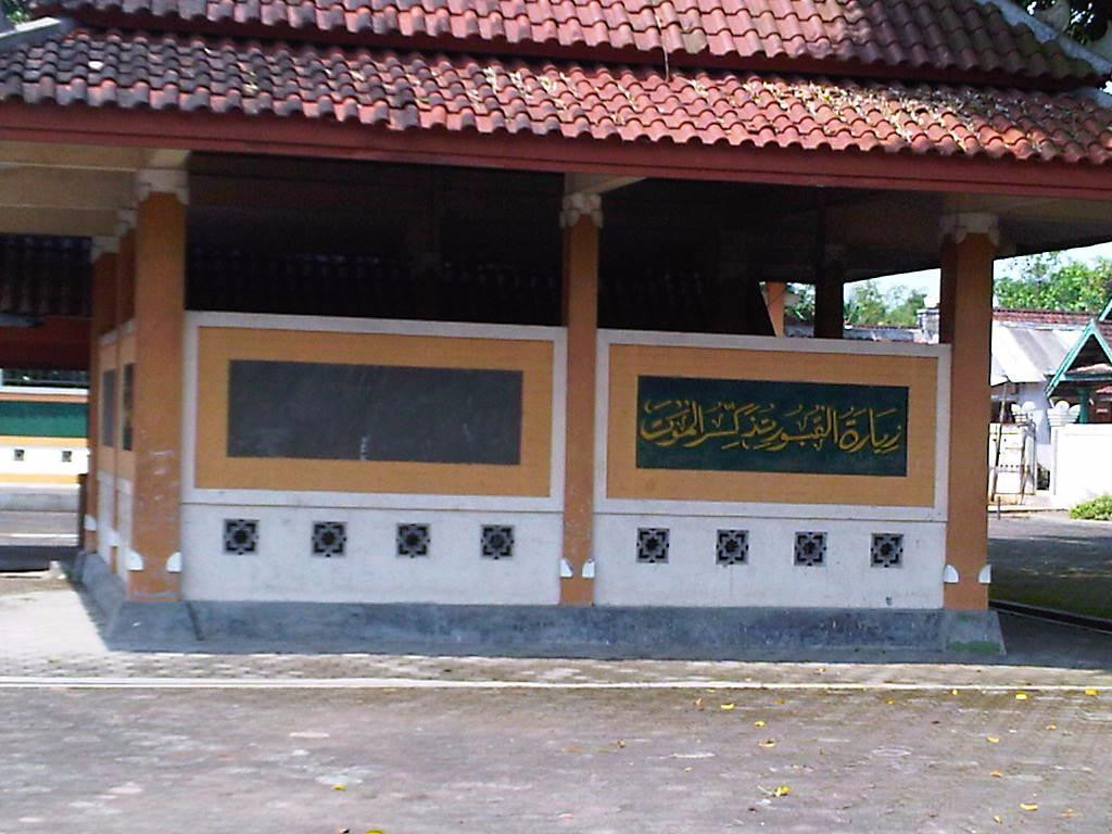 Situs Makam Troloyo-惹班必去景点