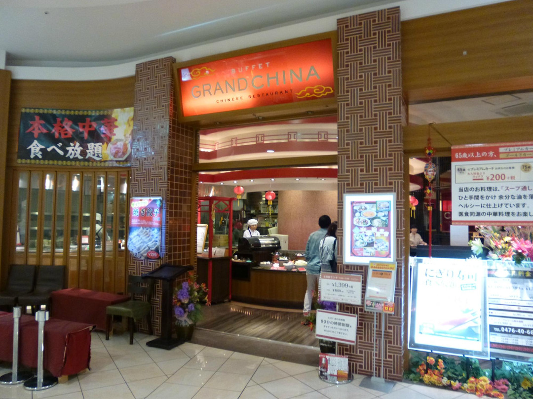 ブッフェ グランチャイナ 千葉ニュータウン