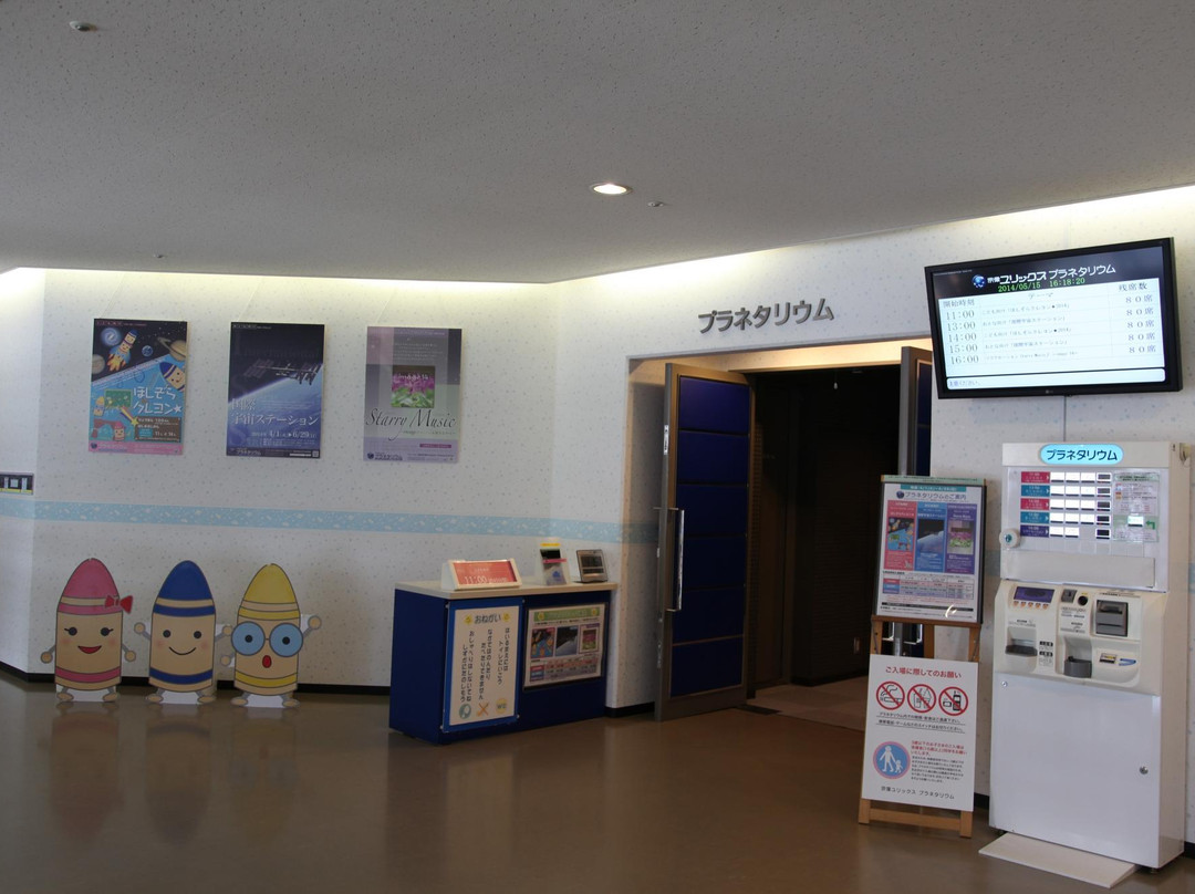 Munakata Yurix, Honkan-宗像市必去景点