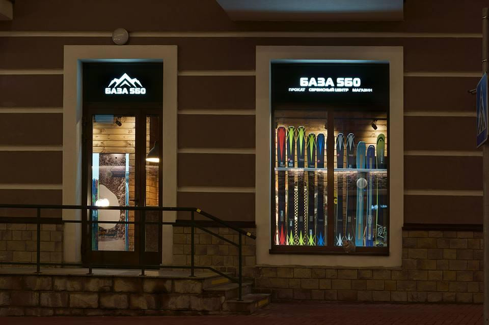 BAZA 560-索契必去景点