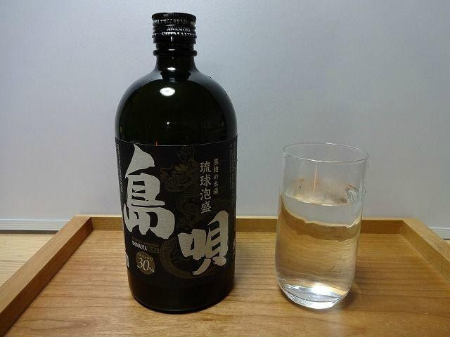 Awamori Masahiro Gallery-糸满市必去景点