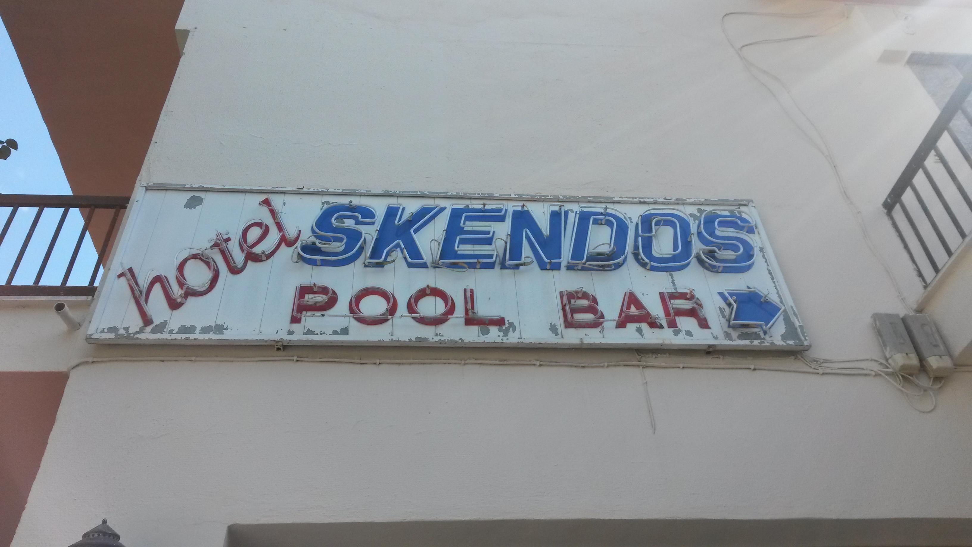 Skentos Hotel-浴室