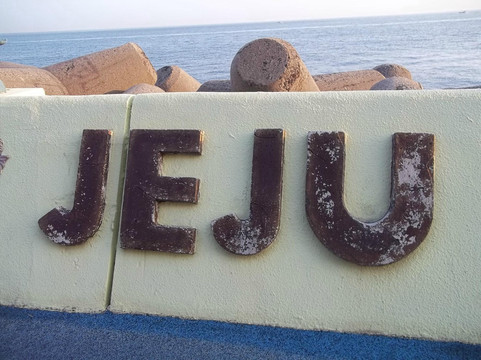 济州玻璃城-济州必去景点