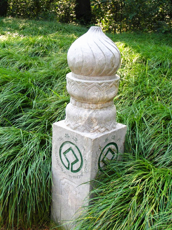 四方城遗址-保靖县必去景点