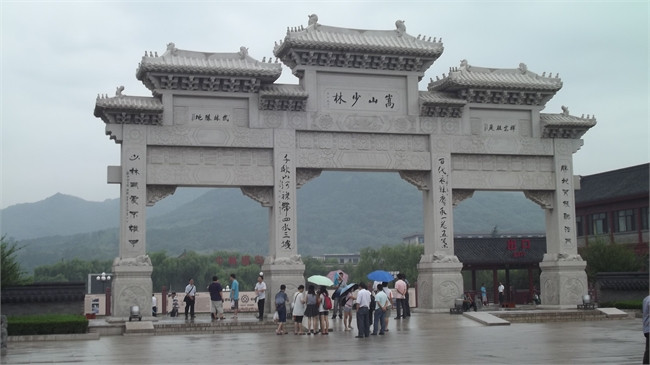 少林寺常住院-登封市必去景点