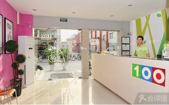 上海易佰连锁旅店五角场店主图