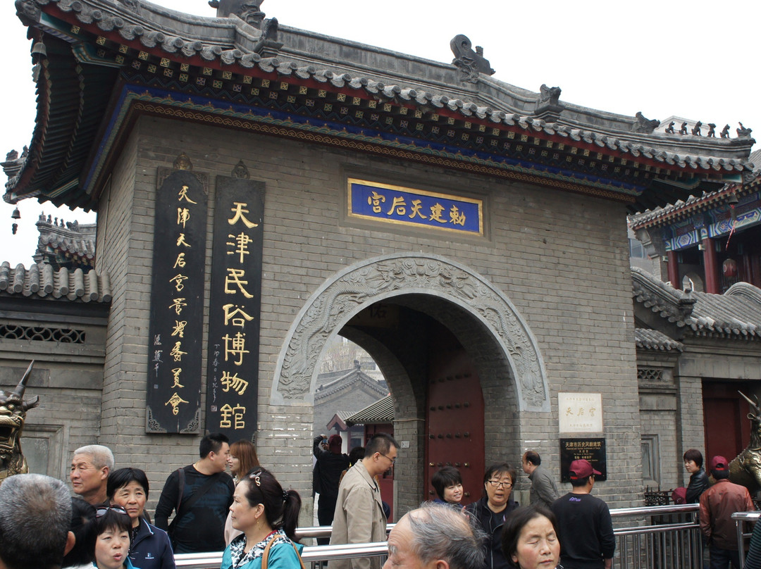 天后宫-天津市必去景点