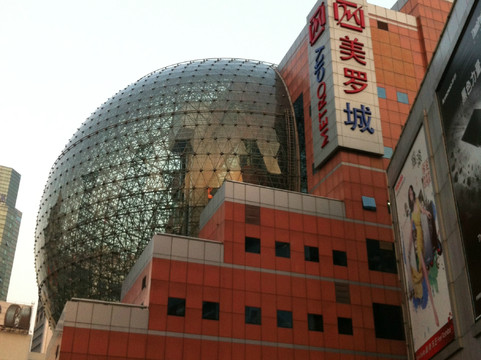 美罗城-上海市必去景点