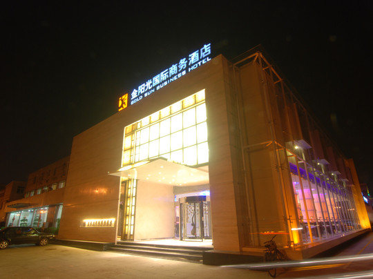 烟台维也纳智好开发区泰山路店主图