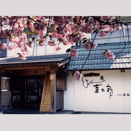 Hotel Marumatsu主图