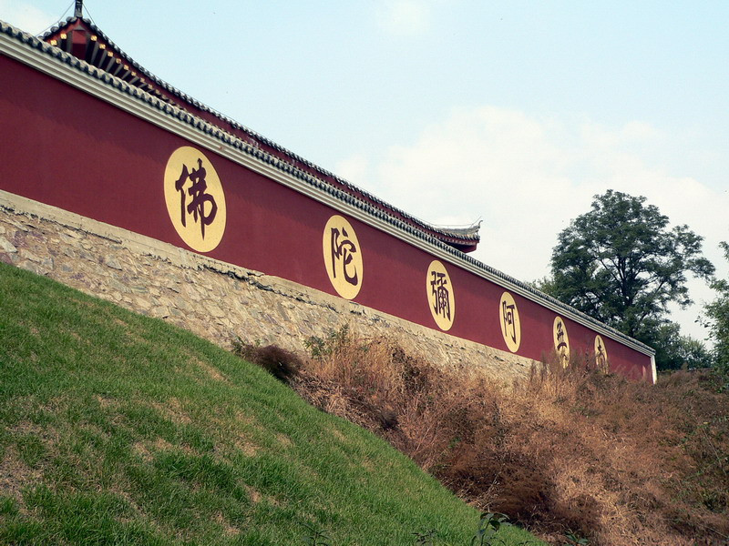 抚顺中华寺景点图片