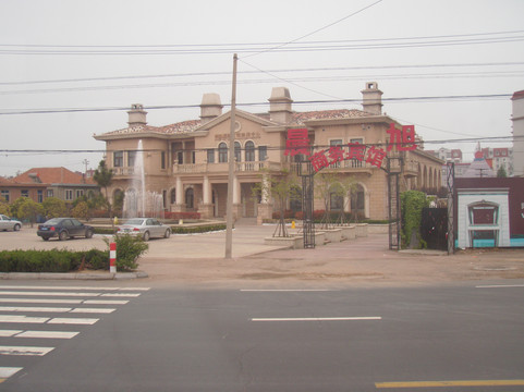 晨旭商务宾馆主图