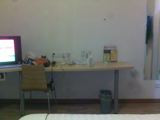 7天长沙定王台店主图