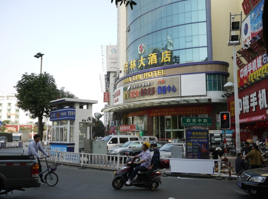 华林大酒店主图