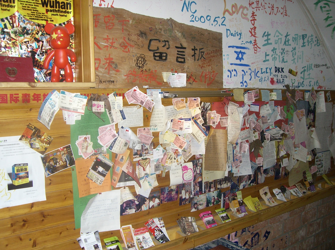 探路者国际青年旅舍主图