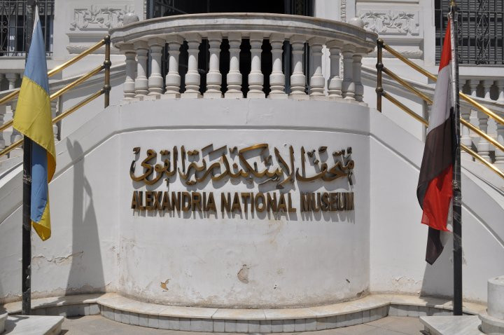 Alexandria National Museum-亚历山大必去景点