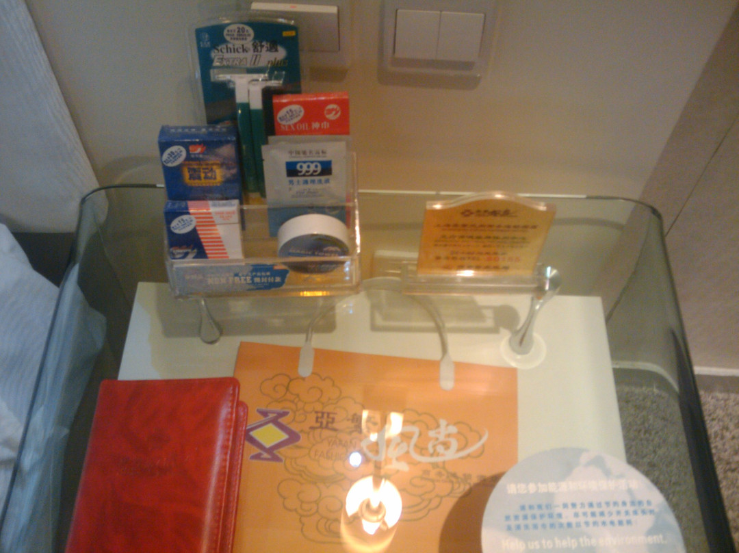 上海亚繁风尚商务酒店中兴路店主图