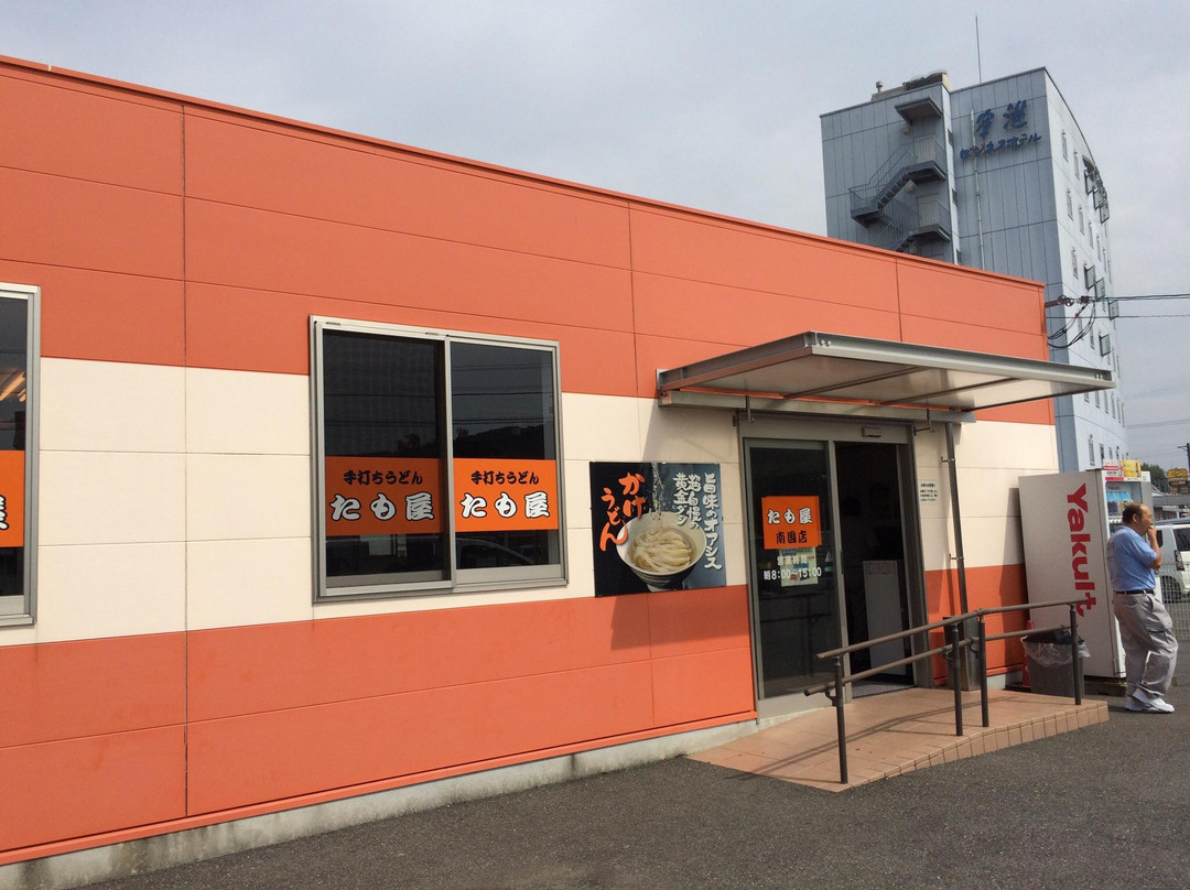 たも屋 南国店