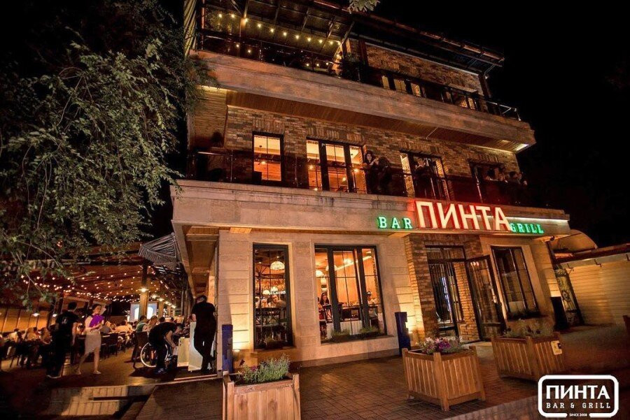 Pinta Bar&Grill