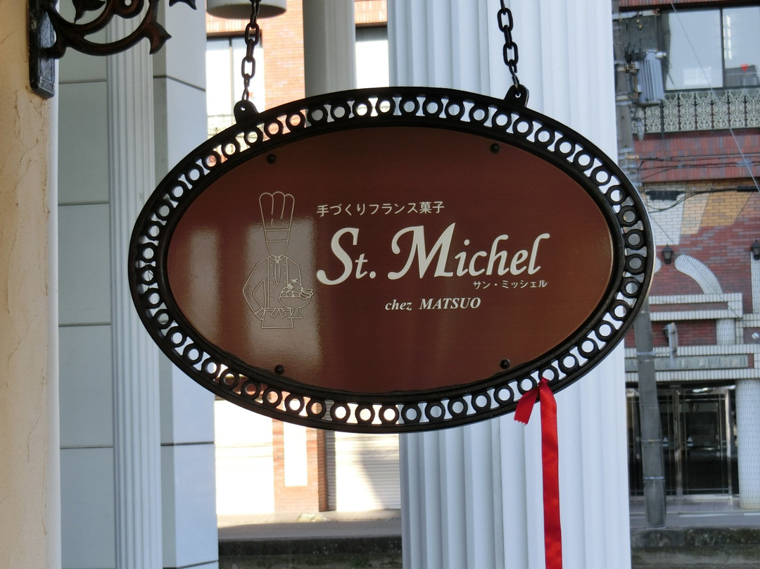 サンミッシェル姫路