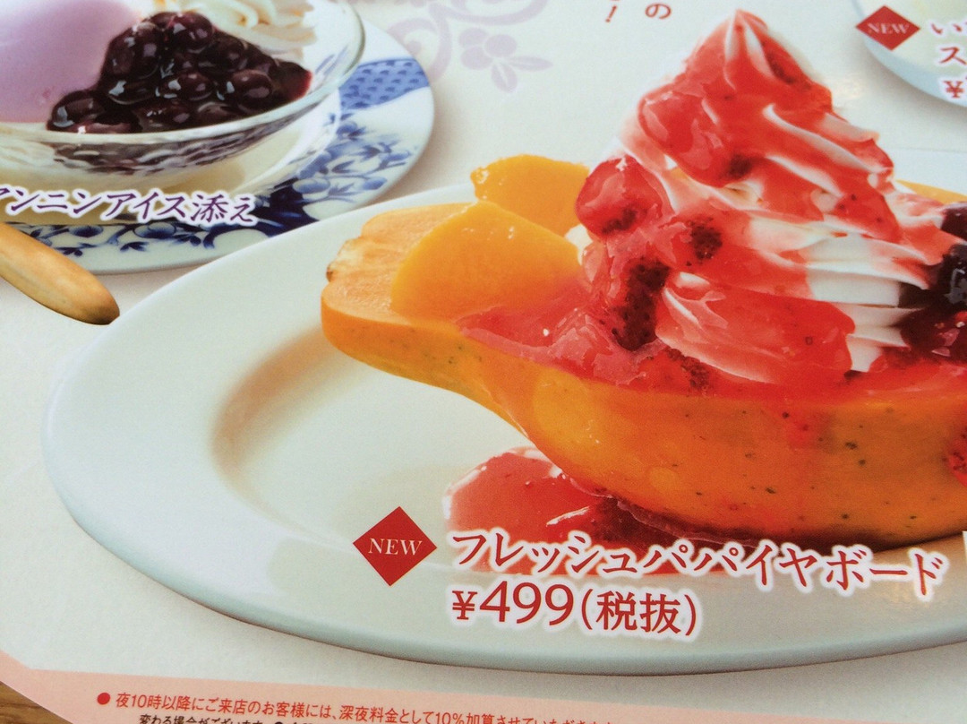 バーミヤン 甲州店