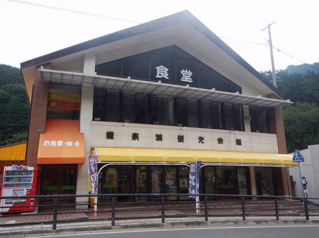 下闭伊郡旅游攻略图片