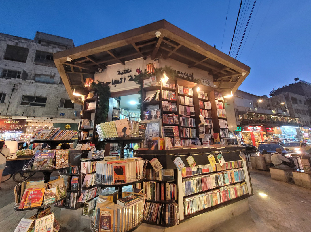 Free Walking Tours Amman-安曼必去景点