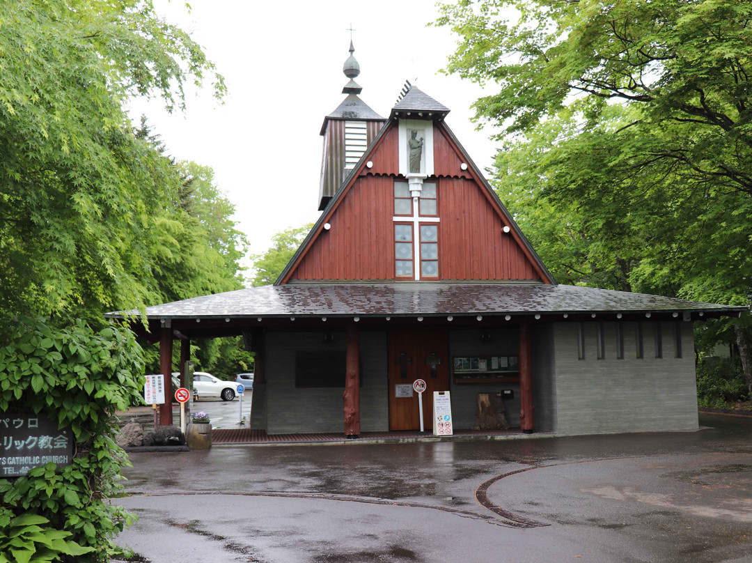 St.Paul's Catholic Church Karuizawa-轻井泽町必去景点