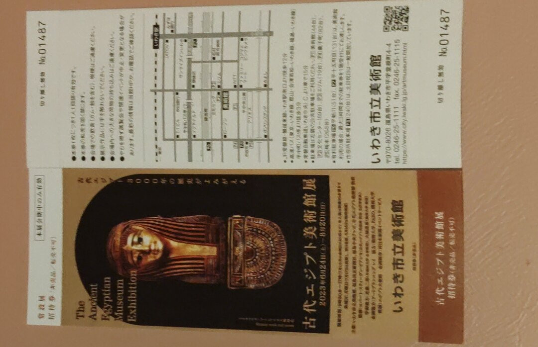 Iwaki City Art Museum-盘城市必去景点