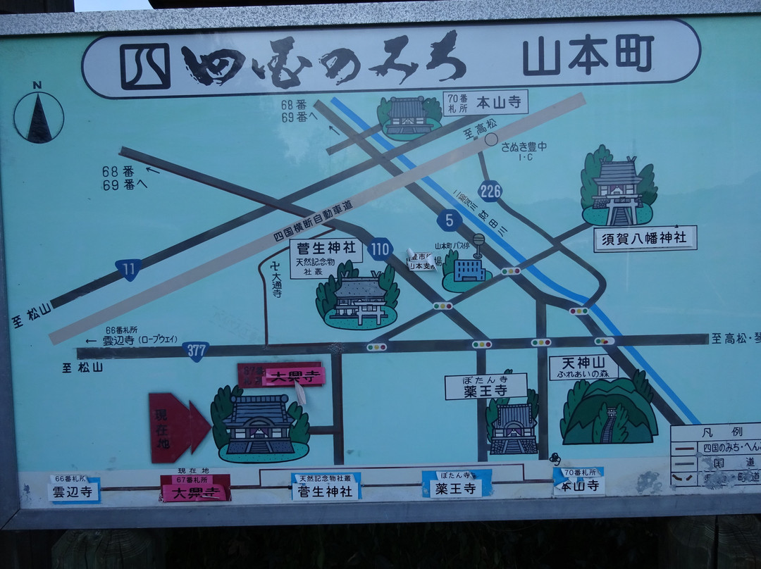 Daikoji Temple景点图片