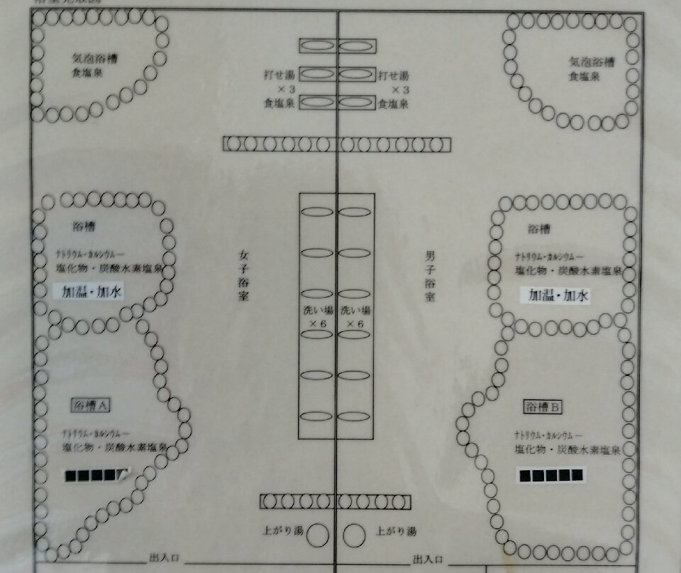 Kaminokuni Town National Onsen Recreation Center景点图片