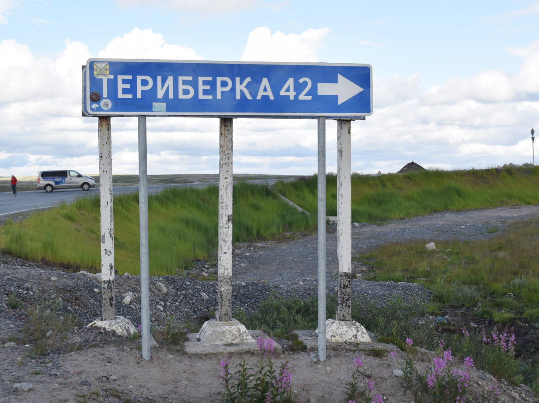 Serebryanskaya doroga景点图片