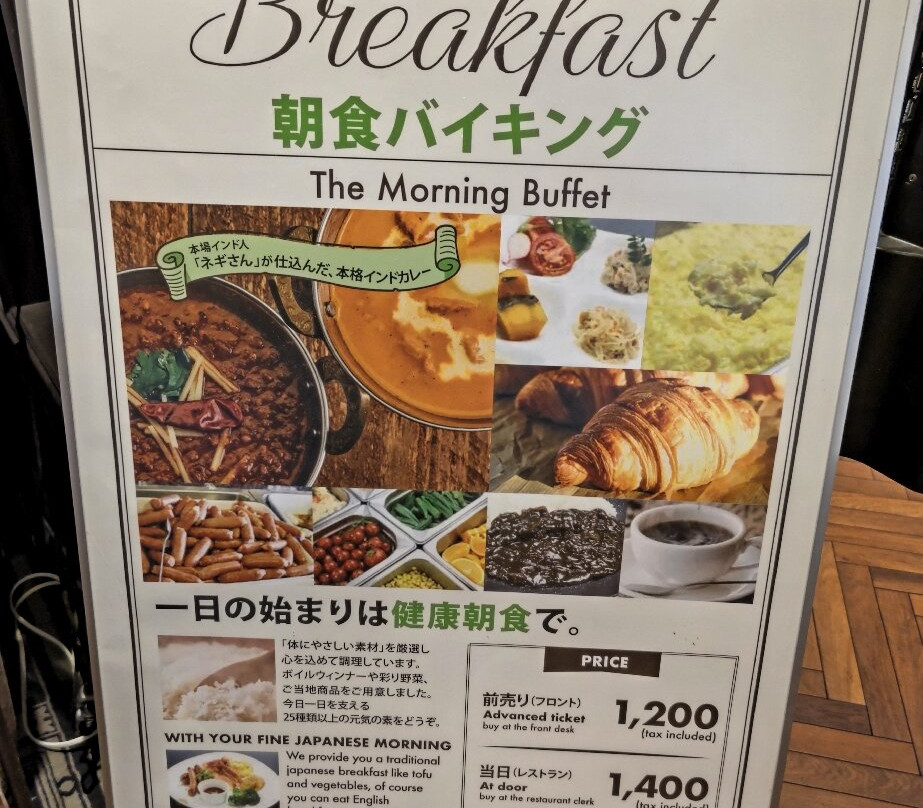 センチュリオンホテル&スパ倉敷主图