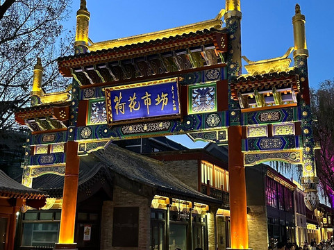 3B Taxi-北京市必去景点