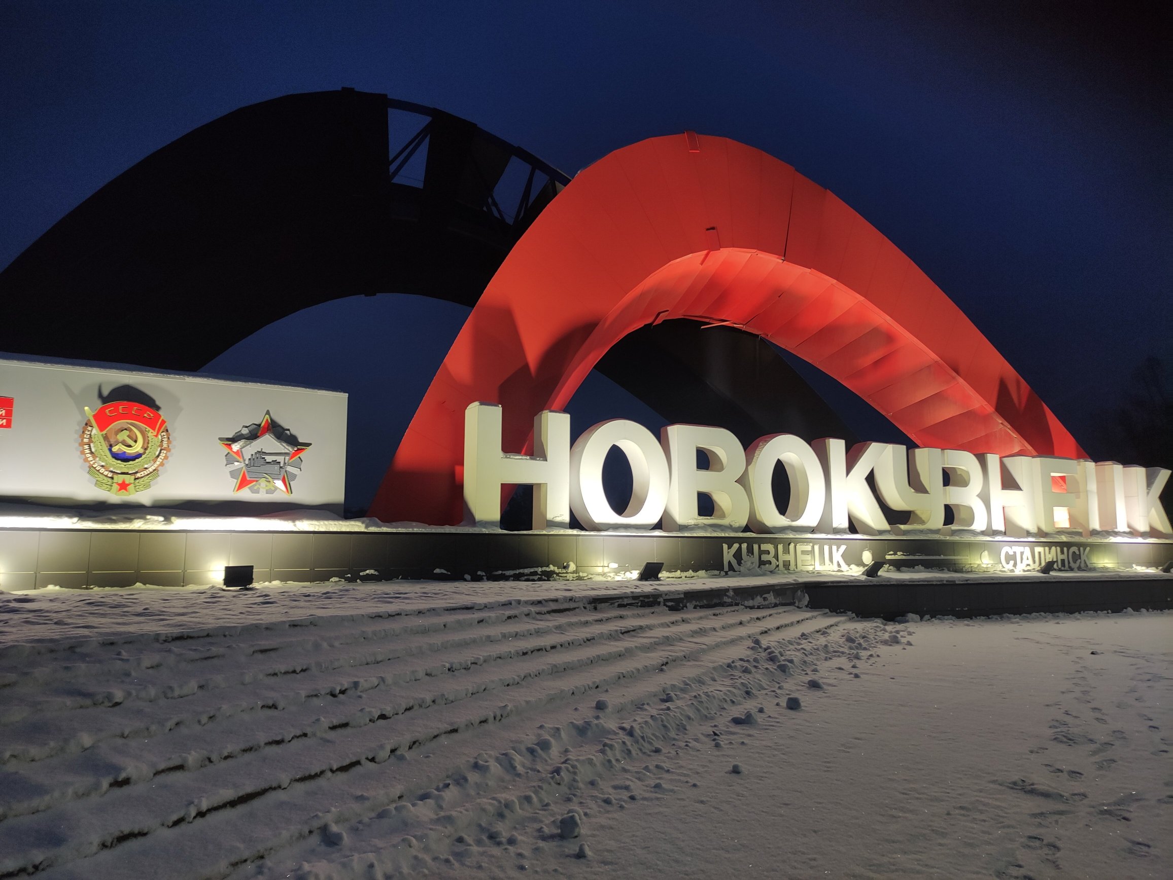 Novokuznetsk Vokzalno Gostinichny Kompleks-官方