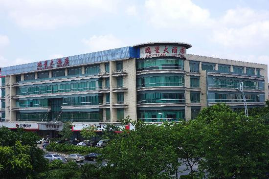 柏高·颂酒店(广州金融城车陂南地铁站店)主图