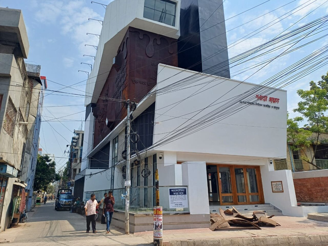 1971: Genocide-Torture Archive & Museum-库尔纳县必去景点