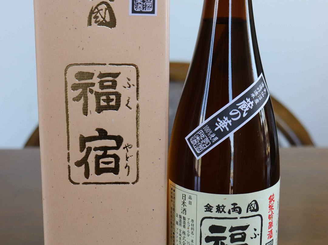 Michi-no-Eki Oya Kaigan-气仙沼市必去景点