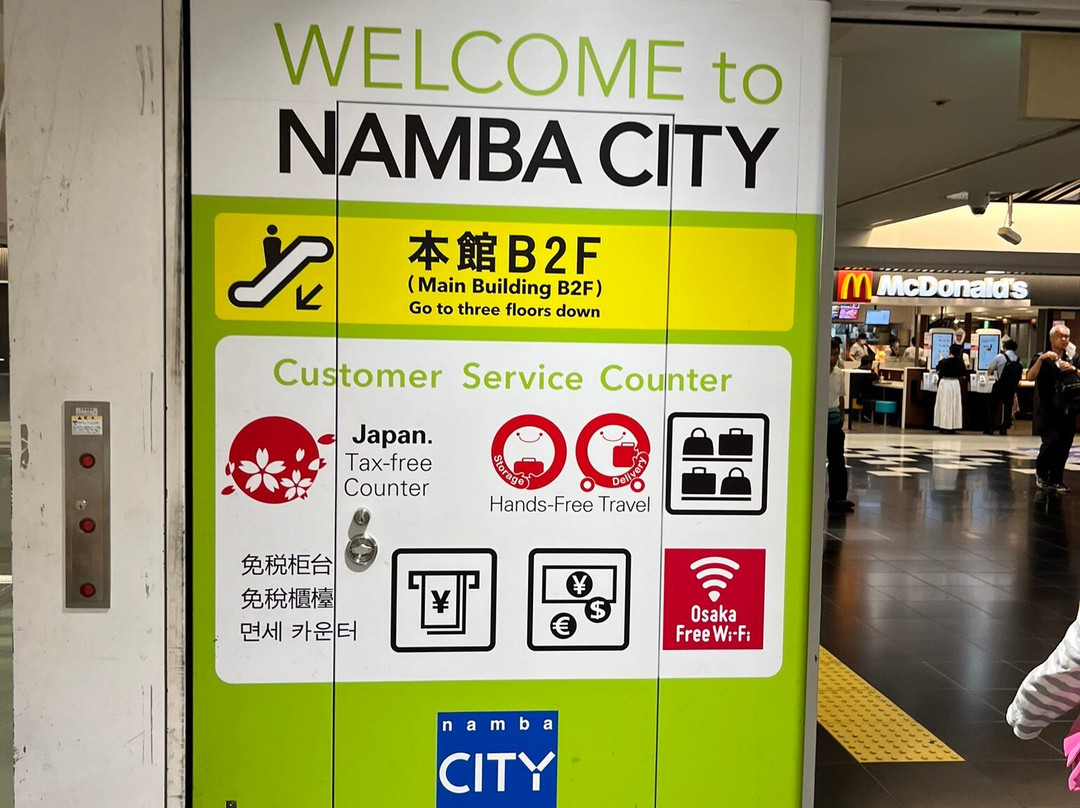 难波CITY购物中心-Namba必去景点