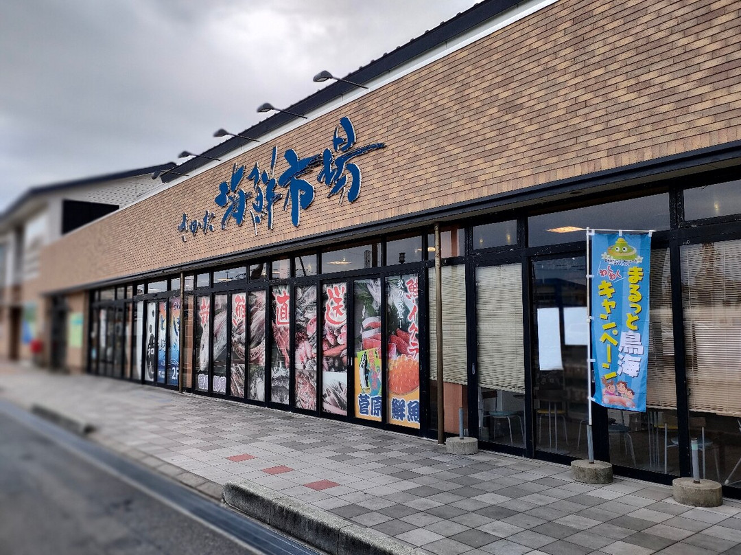 Sakata Seafood Market-酒田市必去景点