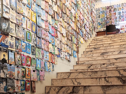 Fundacao Livraria Esperanca-沙尔必去景点