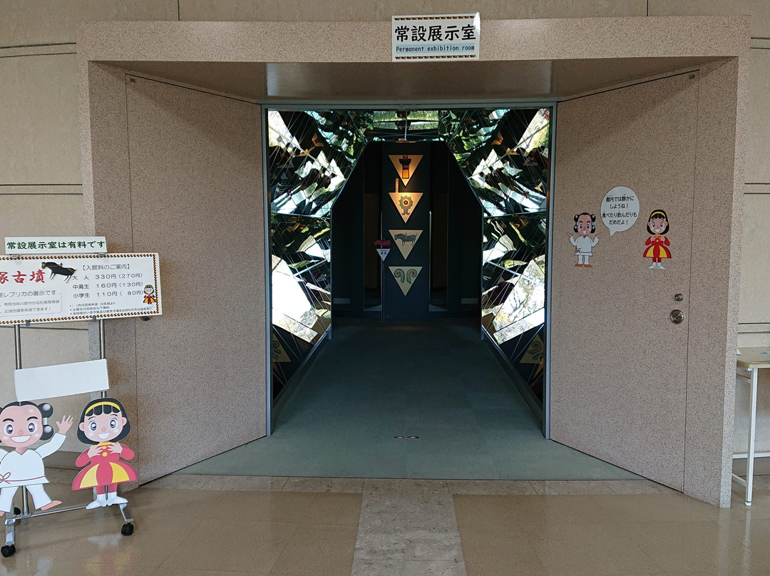 Ozuka Ancient Burial Mound Museum-桂川町必去景点