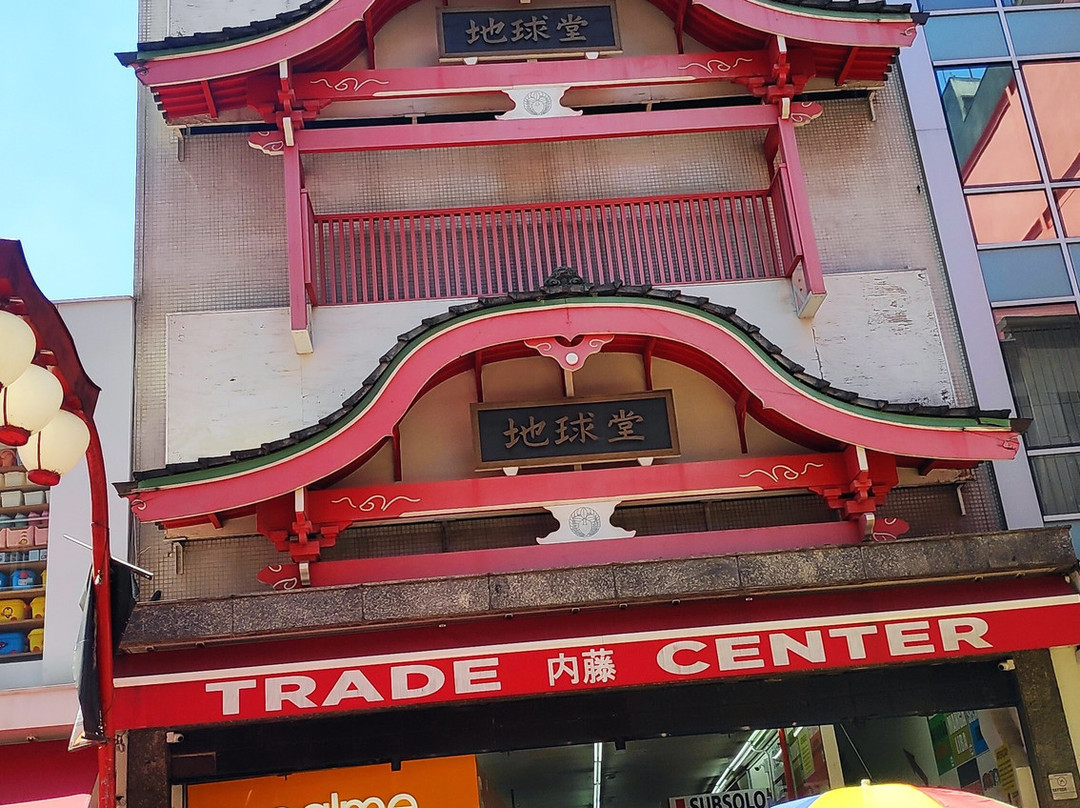 Praça da Liberdade-圣保罗必去景点