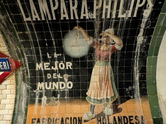 Estacion De Chamberi-马德里必去景点